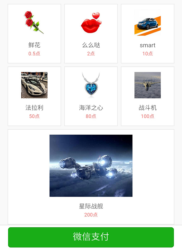 点击浏览下一页