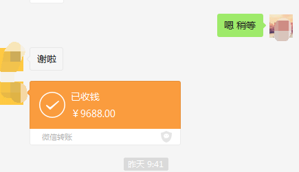 微信图片_20190322182022.png